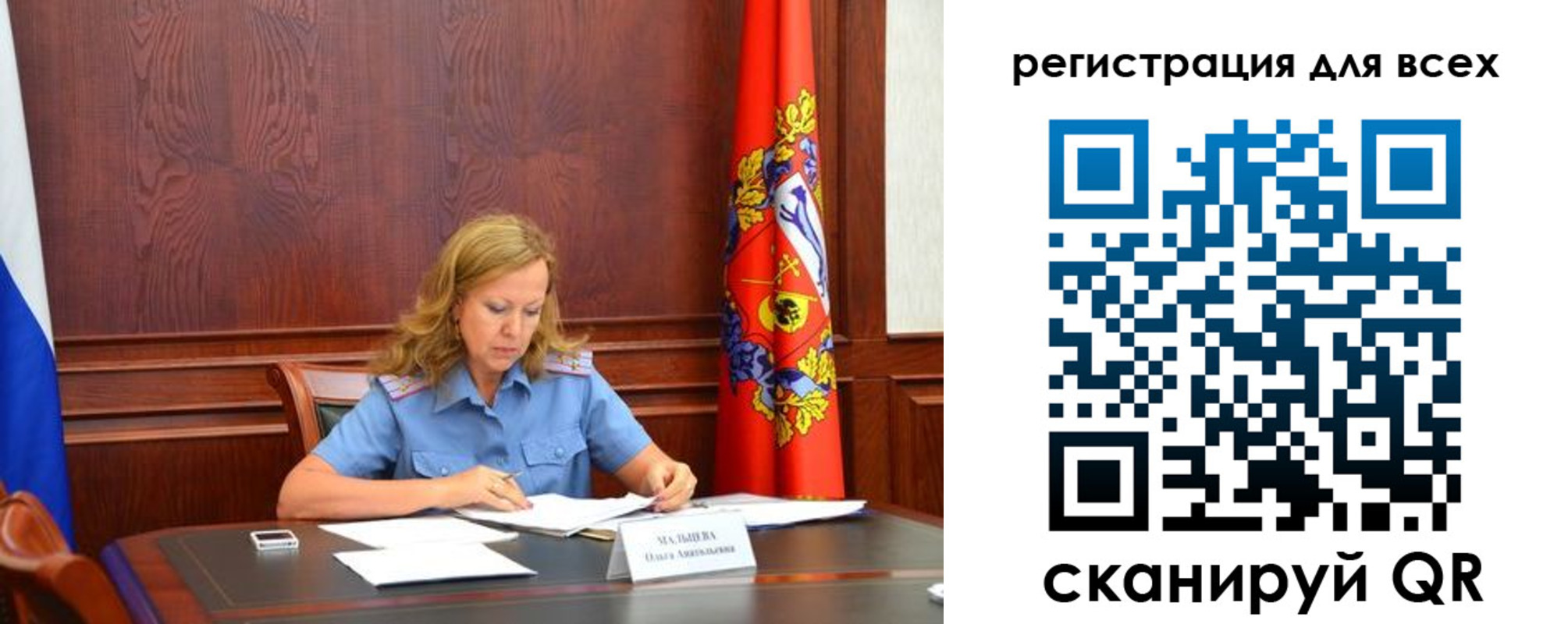 найти адрес прописки в Александровске