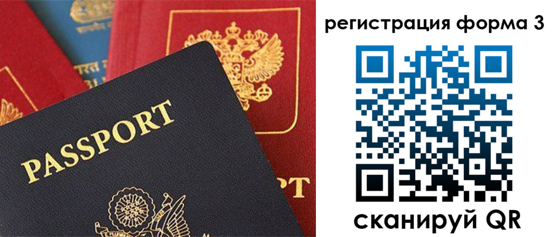 пропишу в квартире в Александровске