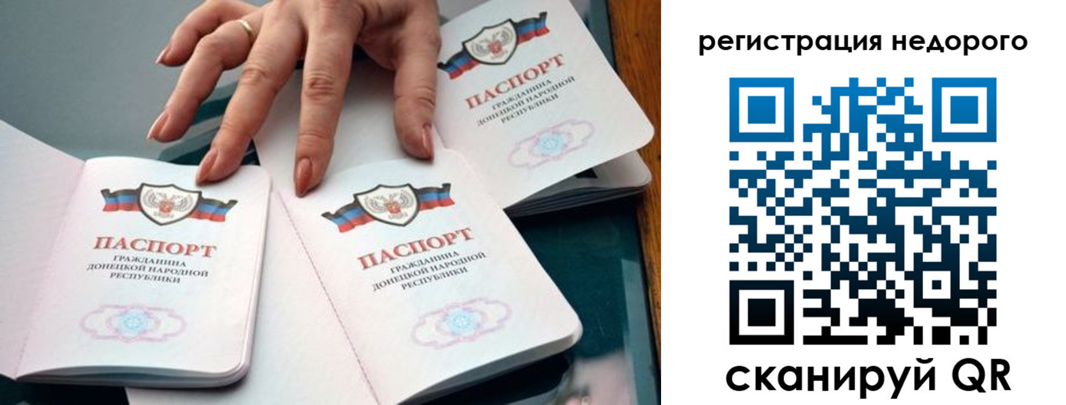 регистрация для школы в Александровске