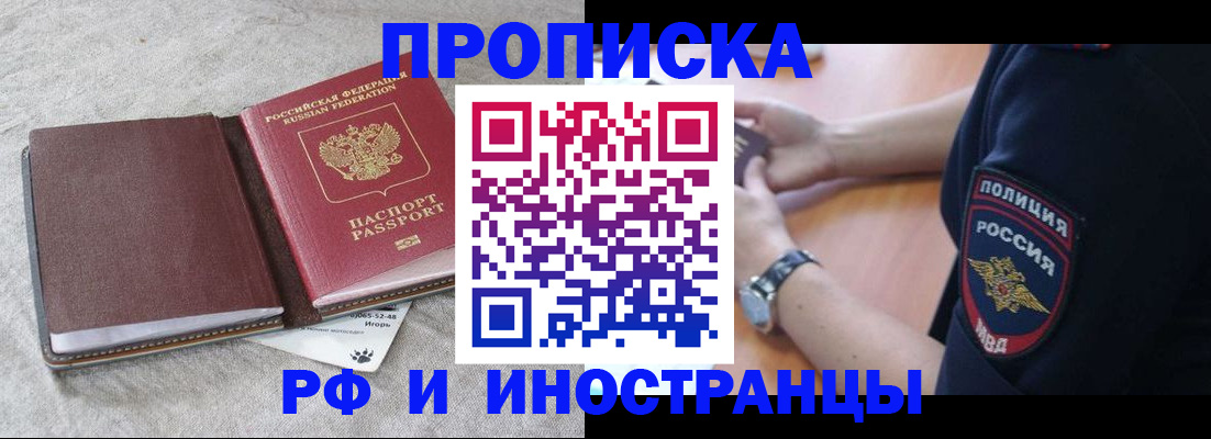 регистрация для дет. сада в Александровске