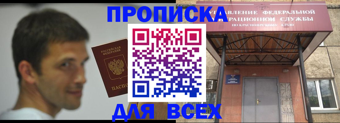 форма 3 в Александровске